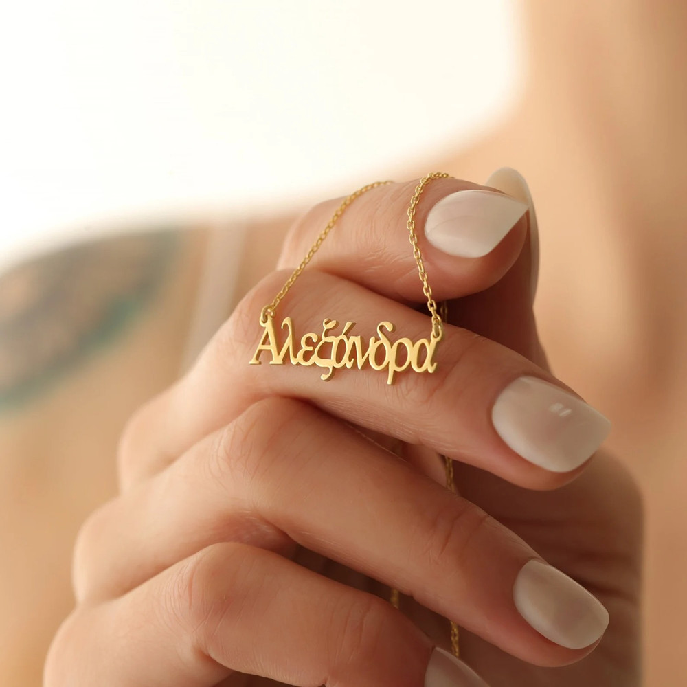 Collar con Nombre Griego Perso - Cross Pendant Necklace Gold reseña y precio
